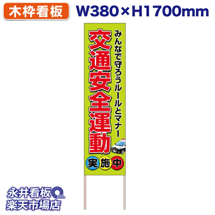 Ωƴ Τƴ ̰ư » ߤʤǼ롼ȥޥʡ NDS_KO24ڼʡ󥻥Բġ W380xH1700mm ե륫顼  ҹ ˡ̾ɬ