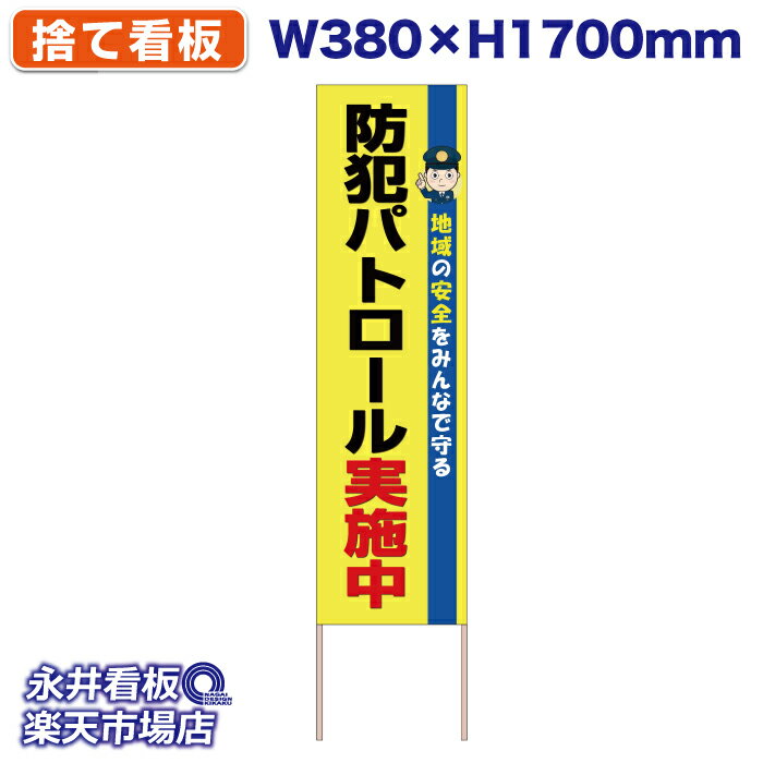 Ωƴ Τƴ ȥѥȥ» NDS_30403ڼʡ󥻥Բġ W380xH1700mm ե륫顼  ҹ ˡ̾ɬ