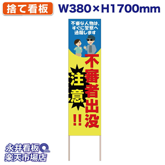 Ωƴ Τƴ ԿԽ!! ٻ󤷤ޤ NDS_30411ڼʡ󥻥Բġ W380xH1700mm ե륫...