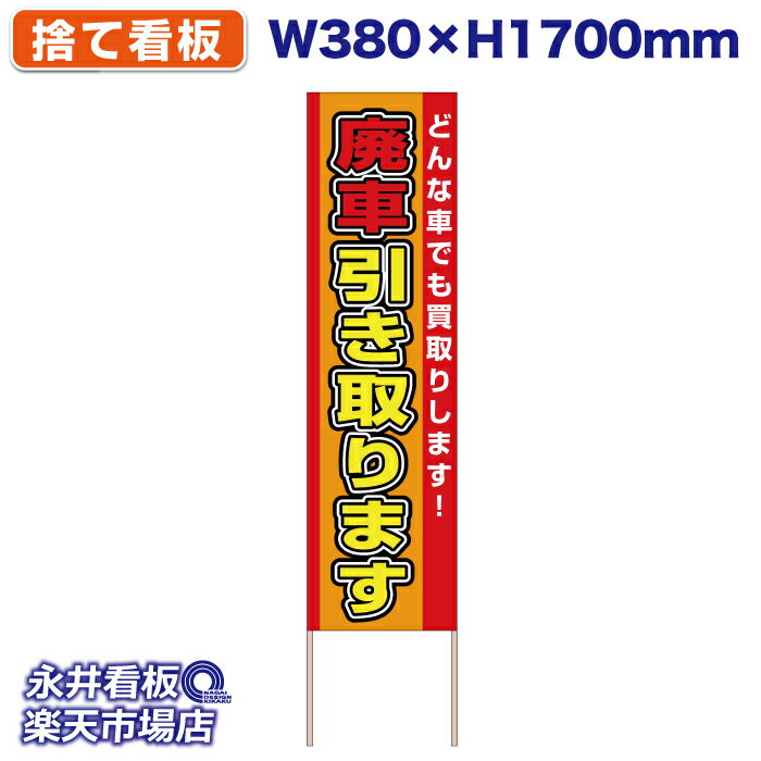 Ωƴ Τƴ Ѽְޤ ɤʼ֤Ǥ褷ޤ NDS_30490ڼʡ󥻥Բġ W380xH1700mm ...