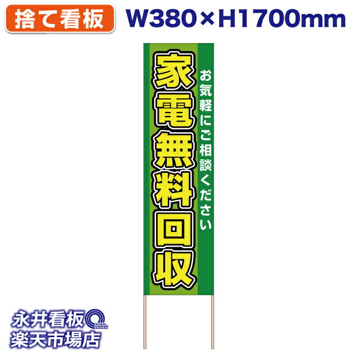 Ωƴ Τƴ ̵ ڤˤ̤  NDS_30475ڼʡ󥻥Բġ W380xH1700mm ...