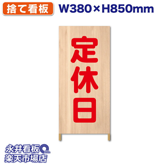 Ωƴ ȴ ϡե  ݥ  NDSS_0006ڼʡ󥻥Բġ W380xH850mm ե륫顼  ҹ ˡ̾ɬ