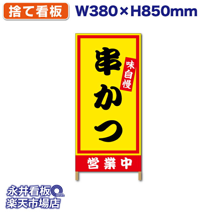 Ωƴ ȴ ϡե  ̣ Ķ楿ݥ NDSS_0029ڼʡ󥻥Բġ W380xH850mm ե륫顼  ҹ ˡ̾ɬ