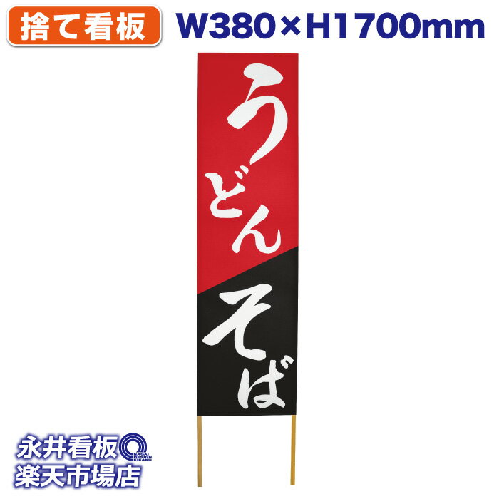 Ωƴ Τƴ ɤ  NDS_0067ڼʡ󥻥Բġ W380xH1700mm ե륫顼  ҹ ˡ̾ɬ