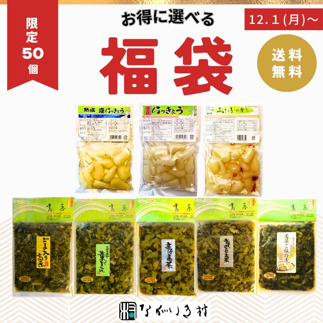 送料無料《最大21％OFF》ながい...