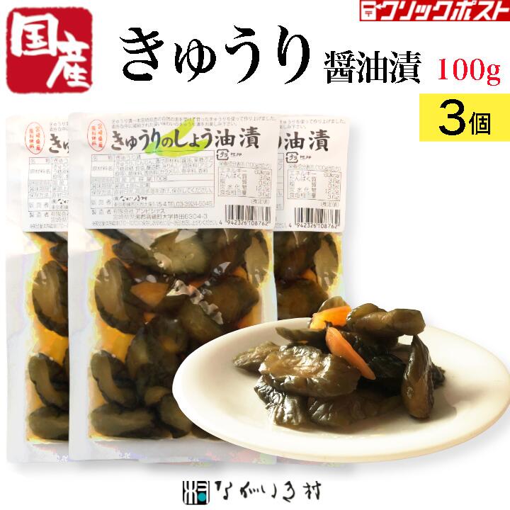 ̵աڵܺ껺ۤ夦Τ礦  3 񻺸 ʪ 夦 ˤ󤸤 100g ӤΤȤ ¿ ޥ  ̵忧  ...