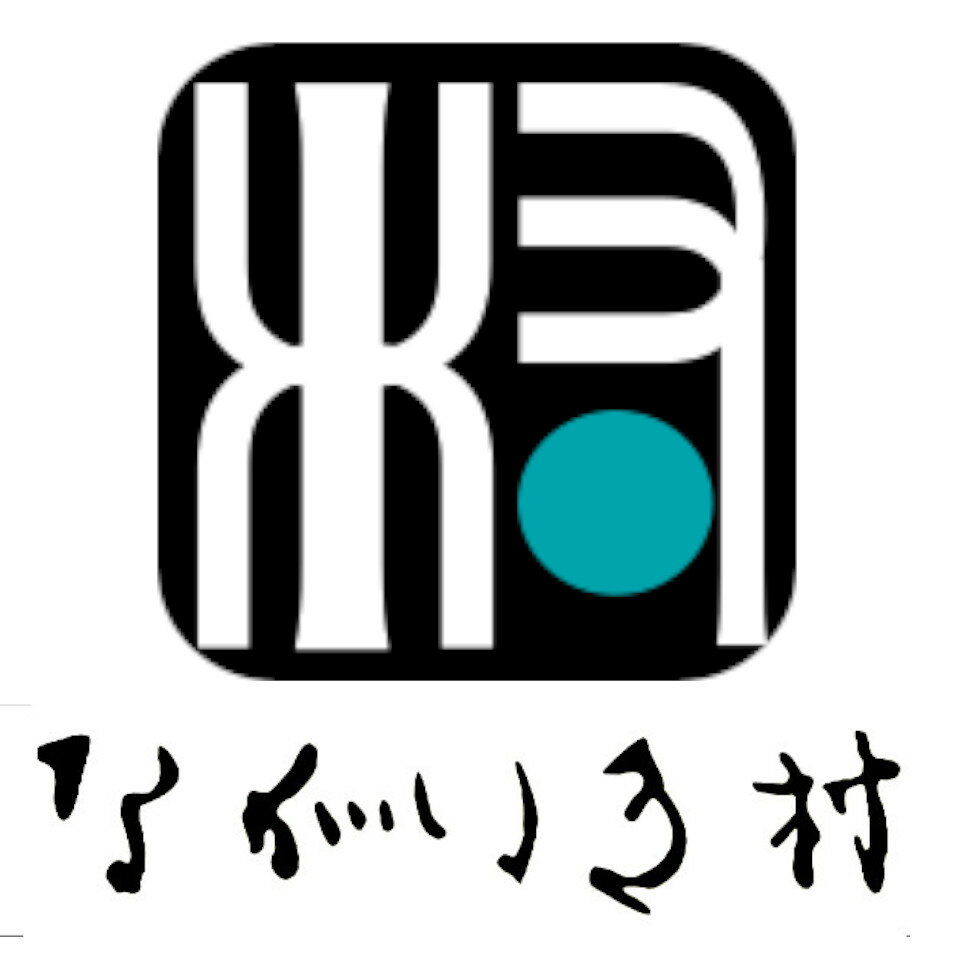 ながいき村