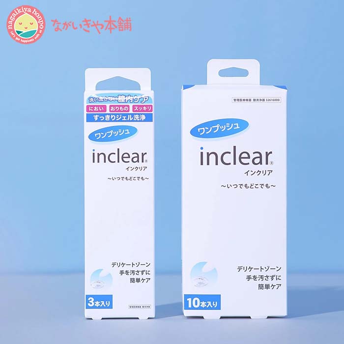 膣洗浄器【インクリア 10本入り 1回分 1.7g x 10本 と乳酸菌ミライト1ヶ月のセット】乳酸配合の弱酸性ジェルで膣内を洗浄 デリケートゾーンフローラを整えるミライト