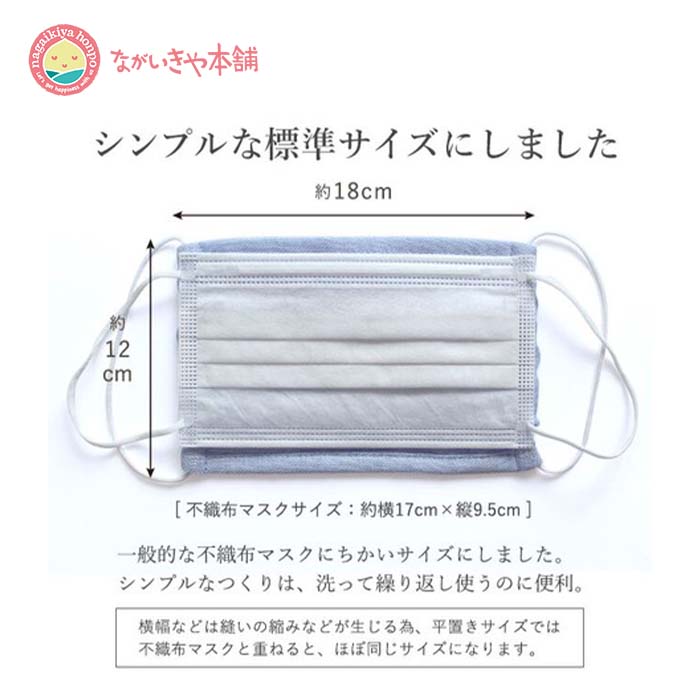 マスク 日本製 【今治産 3層 ガーゼ マスク グレー 5枚セット】通気性 日本製 今治産 3層 ガーゼ マスク 綿100% 洗える おやすみマスク