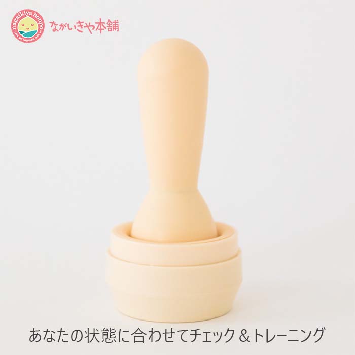 ちつトレ グッズ【イーケーゲルeKegel 膣トレーニングサポートアイテムにデリケートゾーンを整える乳酸菌】 アプリ連携で楽しいトレーニング アイホン アイパッドタッチ マック専用