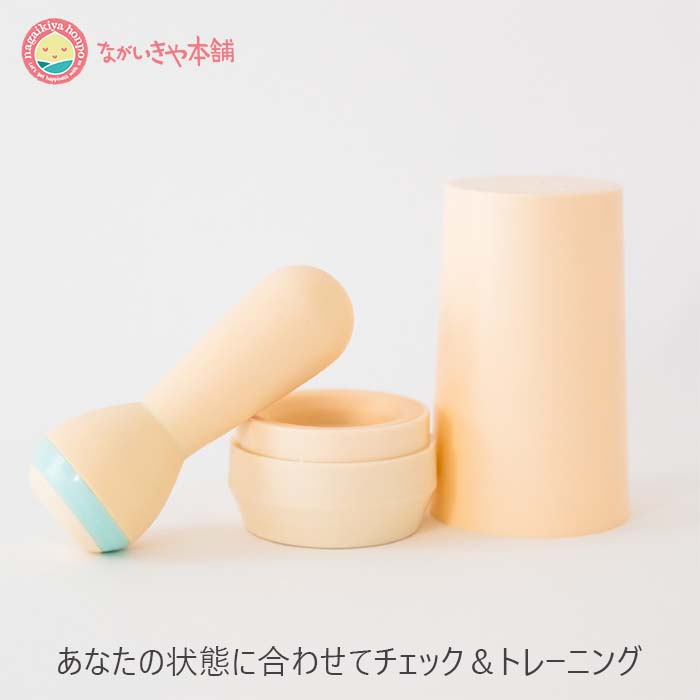 ちつトレ グッズ【イーケーゲルeKegel 膣トレーニングサポートアイテムにデリケートゾーンを整える乳酸菌】 アプリ連携で楽しいトレーニング アイホン アイパッドタッチ マック専用