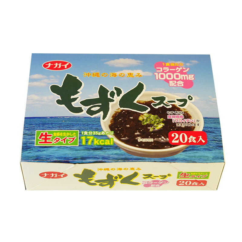 商品説明名称味付もずく 原材料名 もずく（沖縄県産）、しょうゆ、みりん、風味調味料（食塩、ぶどう糖、風味原料（鰹節粉末、そうだ鰹節エキス、鰹エキス、昆布粉末）、蛋白加水分解、酵母エキス）、コラーゲンペプチド（魚由来）、食塩／調味料（アミノ酸等）、（一部に小麦・大豆・鶏肉を含む） 内容量味付もずく35g×20食分賞味期限枠外左部に記載保存方法 直射日光、高温多湿をさけて保存してください。&nbsp; 販売者 株式会社ナガイのりNM〒143-0014東京都大田区大森中3−2−10フリーダイヤル0120−03−65621 栄養成分表1食(35g)当たり熱量（エネルギー） 17kcal たんぱく質 2.8g脂質 0.1g炭水化物 1.5g ナトリウム（食塩相当量） 870mg（2.2g）食物繊維 0.5gコラーゲン 1000mg