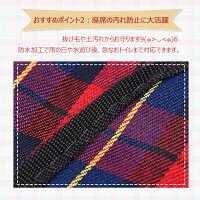 【送料無料】ペット用ドライブシート後部座席後部シート車用チェック柄カーシート座席シートカバー防水グッズ犬用品アウトドアマナーシートピクニックシート後部シートサイズ:140x100cm