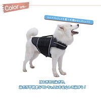【夏セール】犬ライフジャケットペット用ライフ犬用浮き輪犬服ドッグウエア水遊び海川プールリハビリ小型犬中型犬大型犬