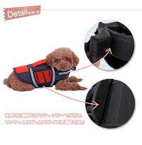 【夏セール】犬ライフジャケットペット用ライフ犬用浮き輪犬服ドッグウエア水遊び海川プールリハビリ小型犬中型犬大型犬