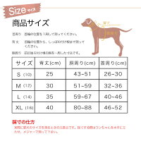 【夏セール】犬ライフジャケットペット用ライフ犬用浮き輪犬服ドッグウエア水遊び海川プールリハビリ小型犬中型犬大型犬