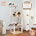 ペットのlife&styleショップで買える「キャットタワー 木製 スリム 夏 大型猫 広いハンモック 猫タワー 据え置き 置き型 組立簡単 爪とぎ 麻紐 多頭 人気 コンパクト シンプル おしゃれ 運動不足解消 ねこ ネコ ベージュ ピンクベージュ 高さ143cm」の画像です。価格は2,480円になります。