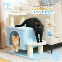 キャットタワー ミニ 猫タワー ペット 階段ステップ 低い 猫 爪研ぎ タワー おしゃれ スリム 可愛 雲 猫 ベッド ジャンプの苦手な猫ちゃん 人気 仔猫 シ...