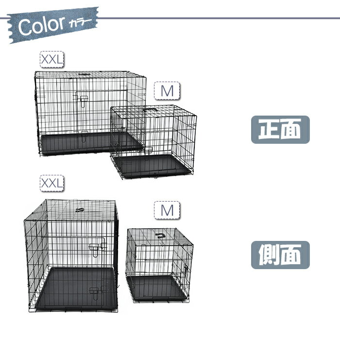 ペットケージ 折りたたみケージ 大型 中型犬 大型犬 簡易ケージ 106cm×71cm×76cm XLサイズ