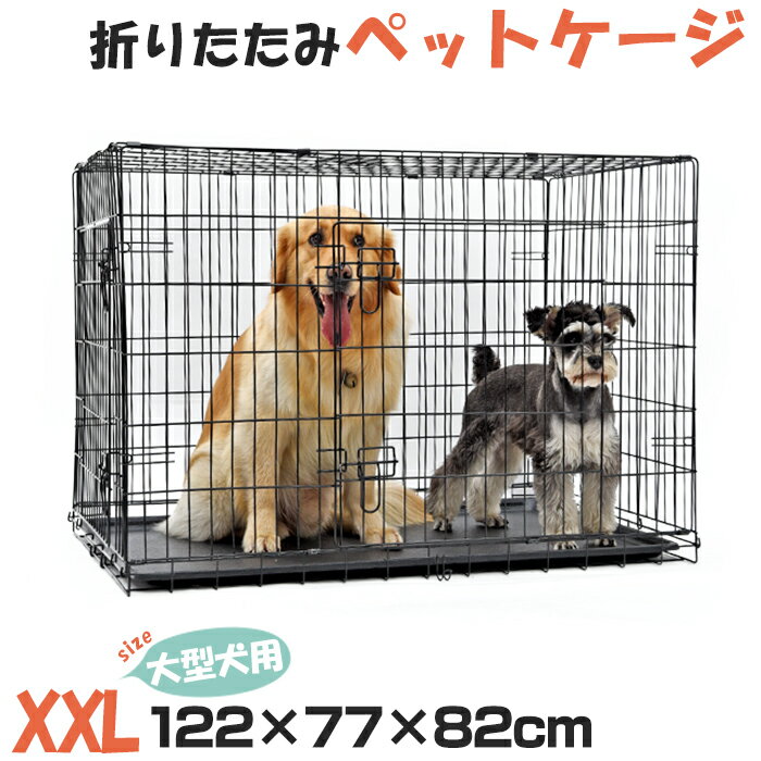 【P10倍・20日限定】ペットケージ 犬