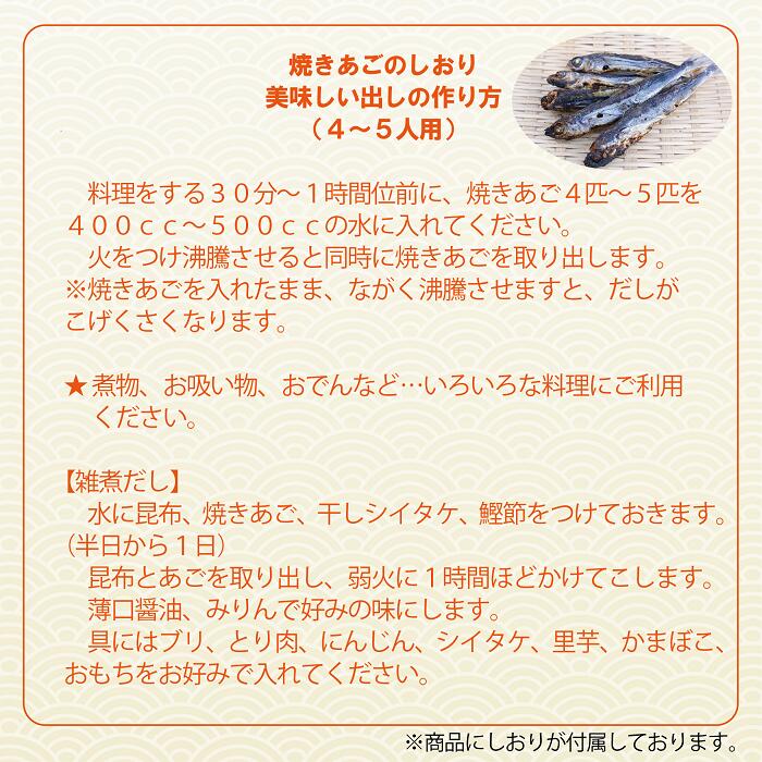長崎県産炭火焼焼きあご70gtimes;8袋【送料無料】(焼きあごやきあごあごあごだしトビウオとびうお乾物魚姿だしお出し九州長崎国産美味しい出し煮物お吸い物おでん雑煮)