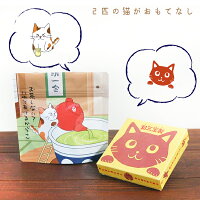 猫のお菓子 チョコレート 猫好きさんが喜ぶ人気スイーツ21 予算3 000円以内 のおすすめプレゼントランキング Ocruyo オクルヨ 猫のお菓子 チョコレート 猫好きさんが喜ぶ人気スイーツ21 予算3 000円以内 のおすすめプレゼントランキング Ocruyo オクルヨ