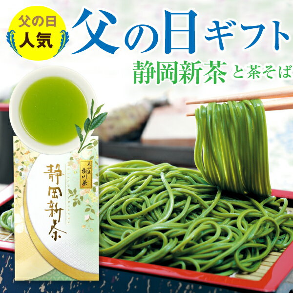 全国お取り寄せグルメ食品ランキング[そば(31～60位)]第58位