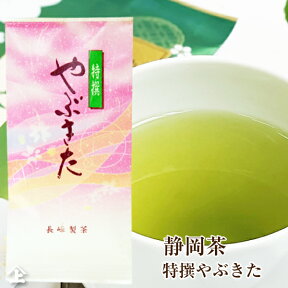 静岡茶 静岡 2023年産 特撰 やぶきた 100g 走り お茶 煎茶 緑茶 日本茶 やぶきた茶 ポスト投函便送料無料