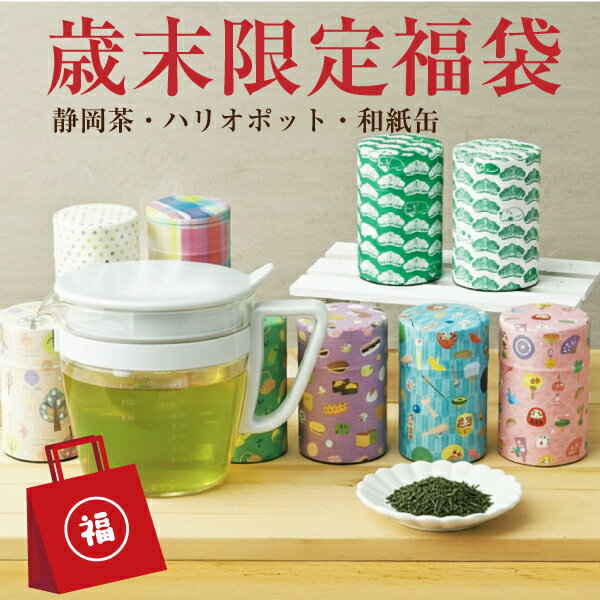 スーパーセール 歳末福袋 国産 HARIO 