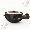急須 彩桜 紫 急須M160 適量 280cc 国産急須 波佐見焼 耕窯 桜柄 和風 和モダン 黒 1〜2人用 プレゼント ギフト 使いやすい