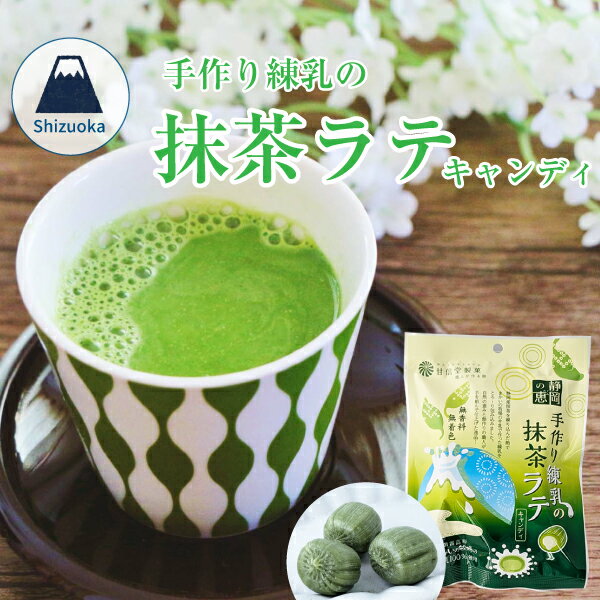 最短発送 甘信堂製菓 