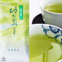 新茶入荷しました! 茶葉 2025年産 特撰ゆたかみどり100g 緑茶 鹿児島茶 エピガロカテキン お茶 ポスト投函便 送料無料