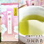 新茶入荷しました! 茶葉 静岡茶 静岡 2025年産 静岡茶 初摘やぶきた100g 初摘み やぶ北茶 お茶 煎茶 ポスト投函便送料無料 1,188円