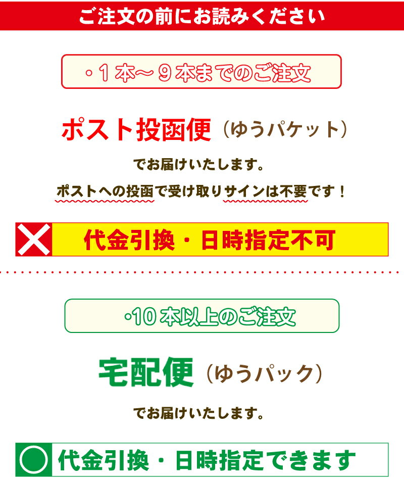 【到着日注意】バレンタイン限定チョコ付き 愛ラベルさつまの風100g 煎茶 深蒸し茶 ありがとう プチギフト バレンタイン チョコ以外 ポスト投函便送料無料格安通販　バレンタイン　人気　ランキング