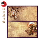 【ポスト投函便送料無料】国産小風呂敷 風神雷神(500mm×500mm)タペストリー用棒セット(別売り)を使用すれば壁掛けに!かわいい風呂敷