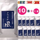 あす楽《2023年度産》お茶 鹿児島茶 さつまの風100g 10本セット 日本茶AWARD2021 合組茶部門 審査員奨励賞受賞 緑茶 日本茶 煎茶 茶葉 お取り寄せ 送料無料