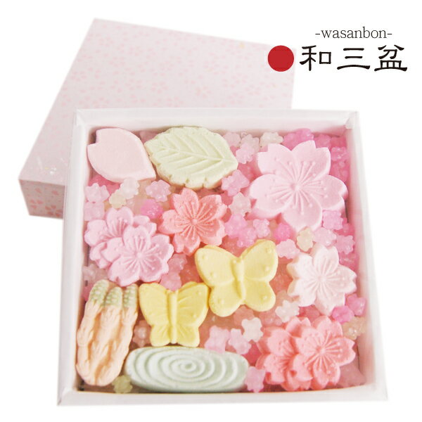 さぬき和三盆 干菓子 桜づくし バレンタイン 金平糖 ありがとう プチギフト　桜　さくら　sakura ホワイトデーのお返し バレンタイン チョコ以外 お取り寄せ