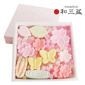 さぬき和三盆 干菓子 桜づくし バレンタイン 金平糖 ありがとう プチギフト　桜　さくら　sakura ホワイトデーのお返し バレンタイン チョコ以外 お取り寄せ