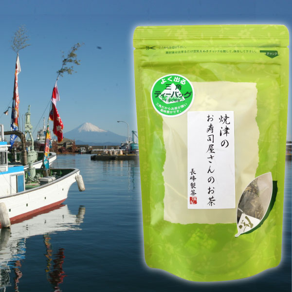 お茶 ティーパック 焼津のおすし屋さんのお茶 ティーバッグ （2g×20P）粉茶と茎茶が入ったお寿司屋さんのお茶 ティー…