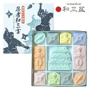 【宅配便限定】和三盆忍者　さぬき和三盆の解説 茶請けお菓子（干菓子）、和三盆忍者　にほんを感じるデザイン。外国へのお土産や、プチプレゼントにもオススメ！　さぬき和三盆（和三宝）は緑茶によく合うお菓子です。繊細でかわいい日本のお茶菓子は便利なお茶の通販で。お土産や手土産お茶会にもどうぞ。　　 ■サイズ（箱のサイズ）：約9.8cm×9.8cm×2.7cm 【宅配便限定】和三盆忍者　さぬき和三盆の詳細 名　称：菓子 原材料名：和三盆糖、澱粉、着色料 内容量：11個 賞味期限：2025年4月25日 保存方法：吸湿性のある商品の為、多湿を避け常温で保存してください。 製造者：ばいこう堂株式会社和三盆シリーズはこちらから