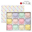 プチギフト さぬき和三盆 ハート和三盆 お茶請けお菓子 干菓子 お土産 プレゼント