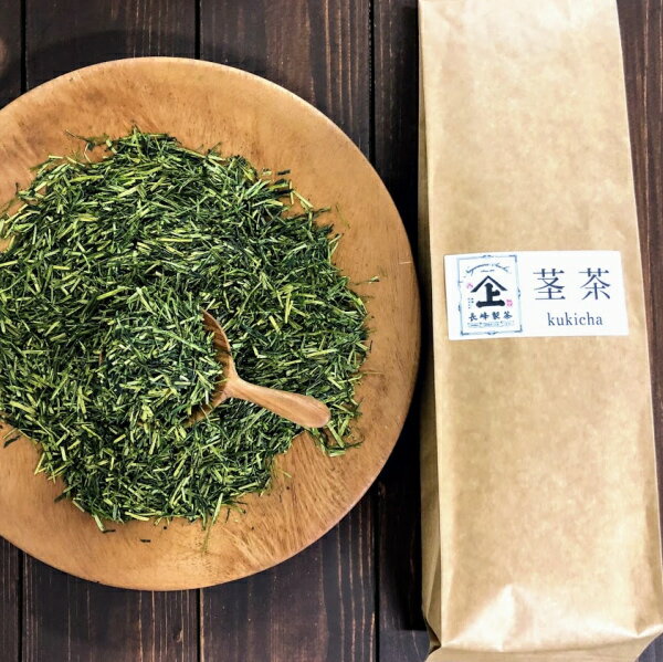 【宅配便限定】《お徳用》くき茶たっぷり300gふんわり香ばしくまろやかな茎茶/棒茶です