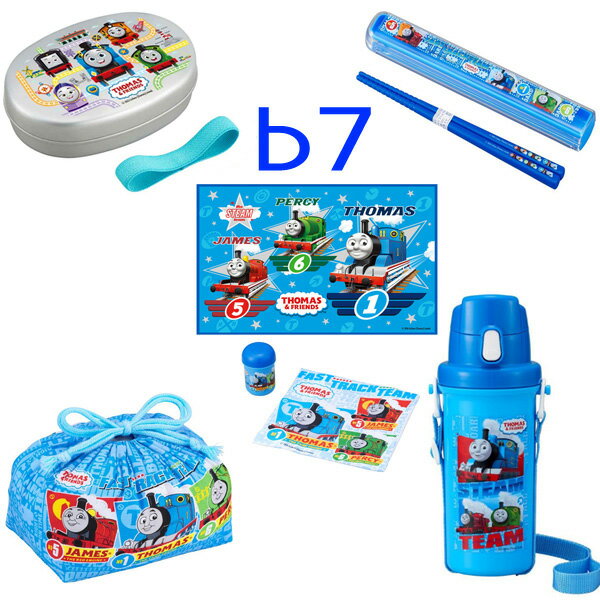 きかんしゃ トーマス 水筒入アルミランチ福袋B DX 6点セット(1個単位で別途送料必要)(北海道・沖縄¥1500別途送料必要)