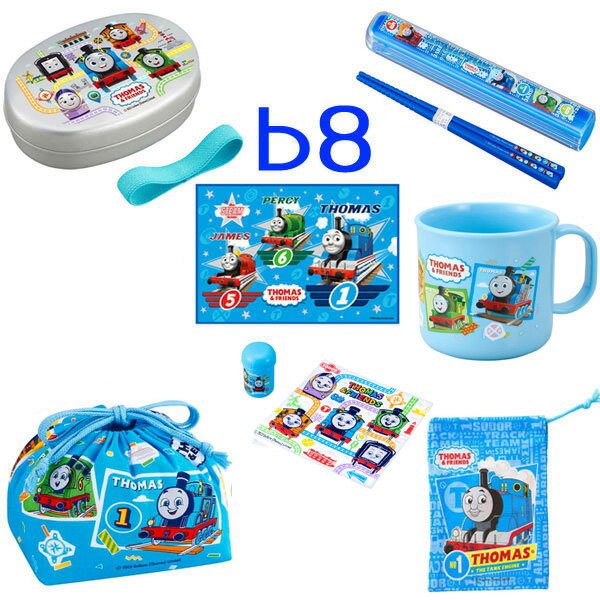 きかんしゃ トーマス コップ入アルミランチ福袋B DX 7点セット(1個単位で別途送料必要)(北海道・沖縄¥1500別途送料必要)