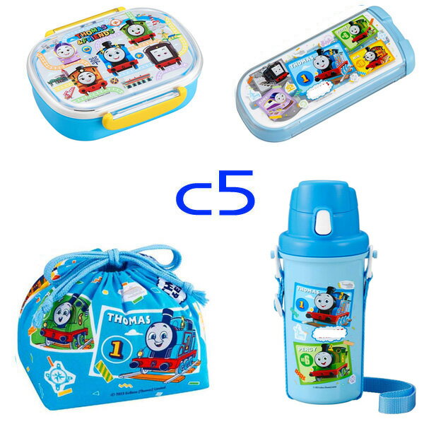 きかんしゃ トーマス 水筒入りランチグッズ福袋C 4点セット(1個単位で別途送料必要)(北海道・沖縄¥1500別途送料必要)