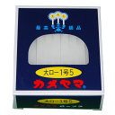 大ローソク 1号5