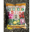 発酵固形油かす 花ごころ 中粒 500g