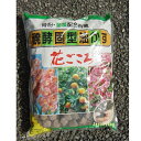 発酵固形油かす 花ごころ 大粒 500g
