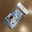 新定形外送料無料 ビニール帽子カバー 農作業