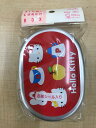 ハローキティー アルミ弁当箱 (デッドストックです レトロ 1995年)